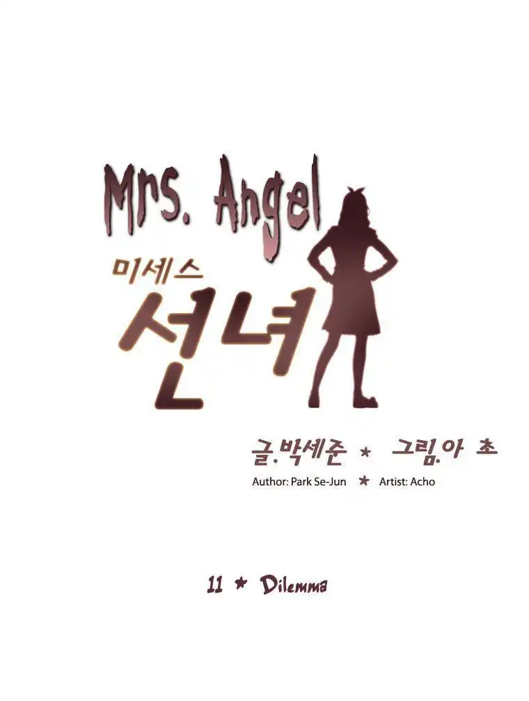 Mrs Angel Chapter 11 5